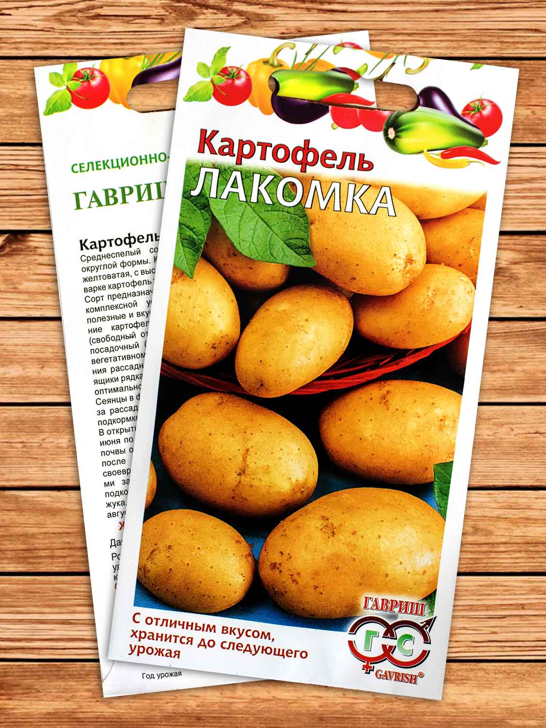 Картофель Лакомка 0,025 гр.