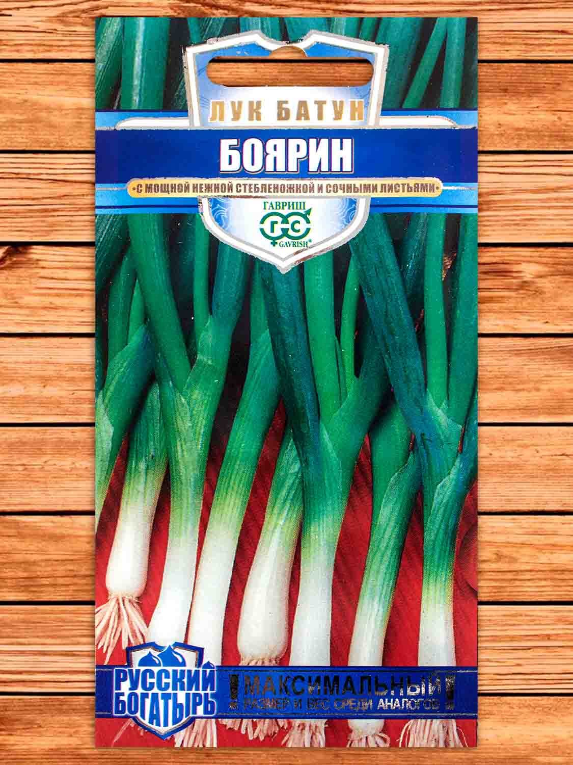 Лук Батун Боярин 0,5 гр. серия Русский богатырь