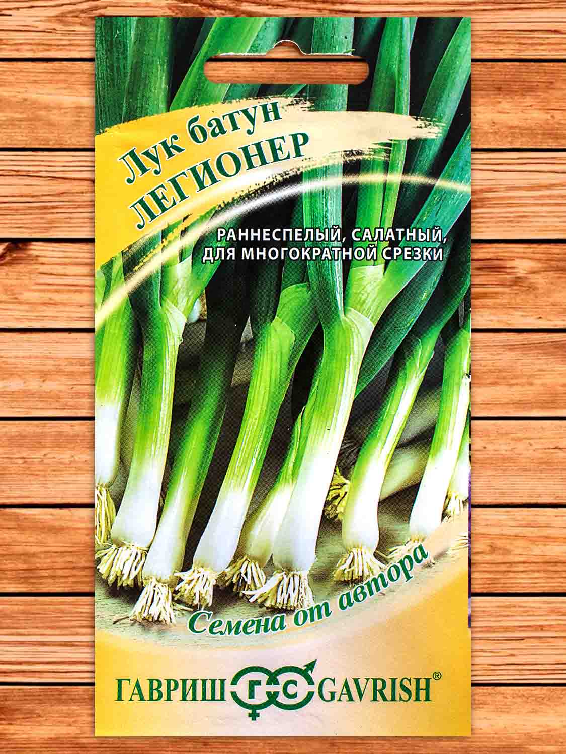 Лук Батун Легионер 0,5 гр. серия от Автора