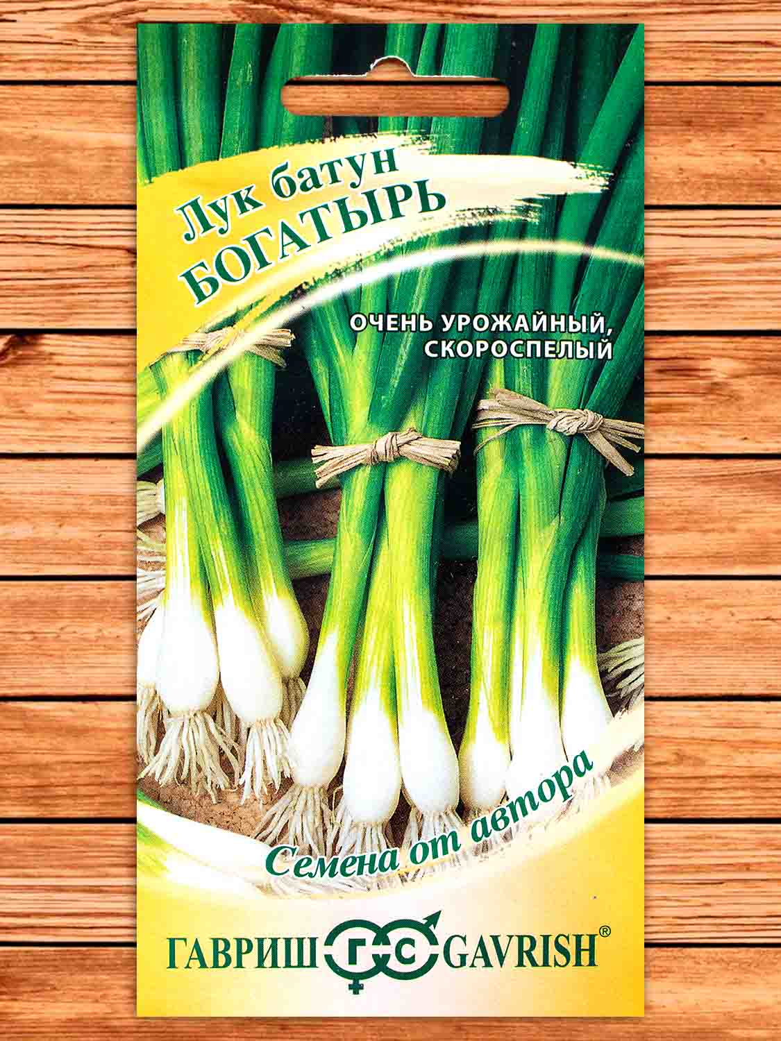 Лук Батун (на зелень) Богатырь 0,5 гр. серия от Автора