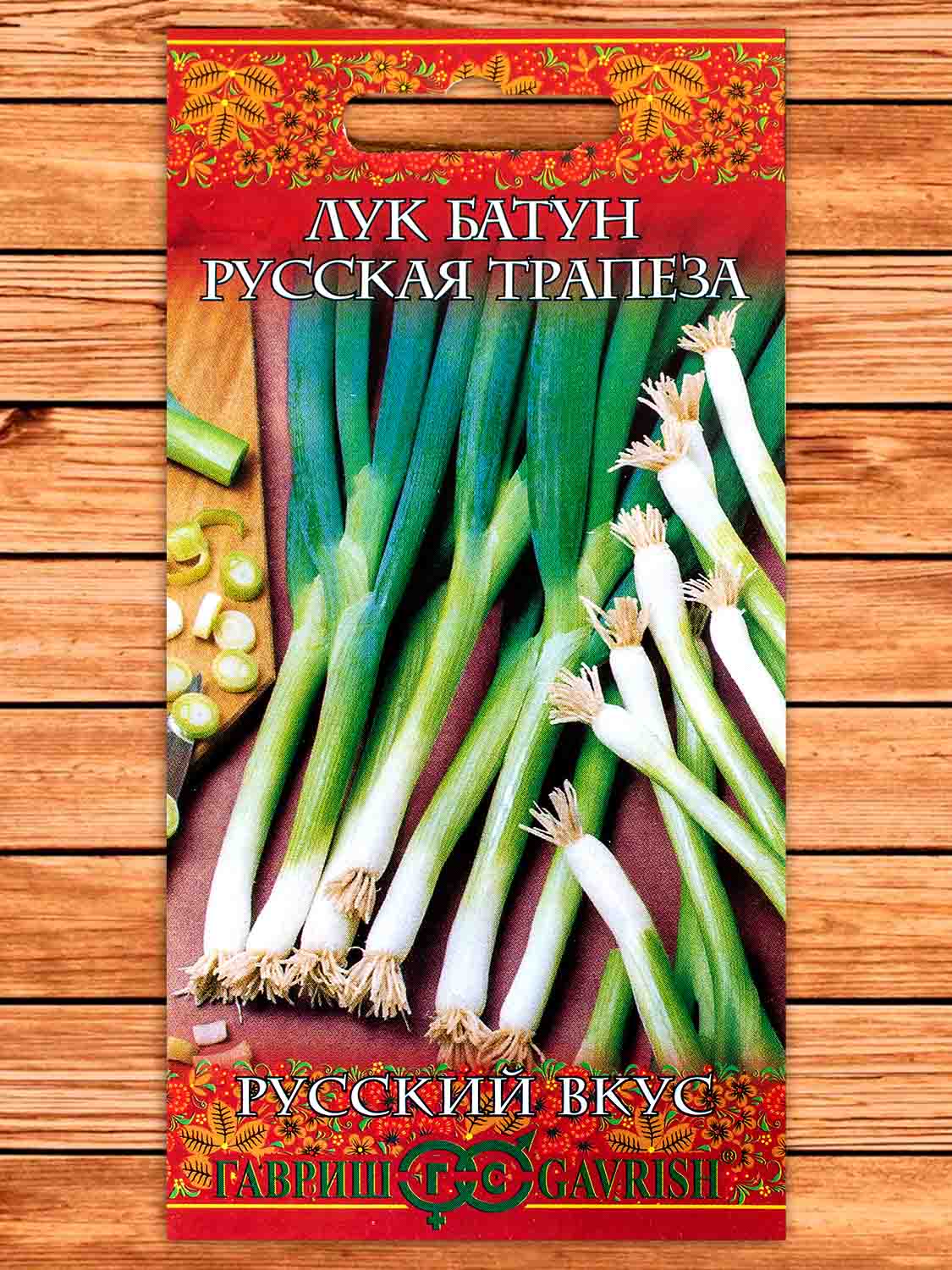 Лук Батун Русская Трапеза, на зелень 0,5 гр. серия Русский вкус!