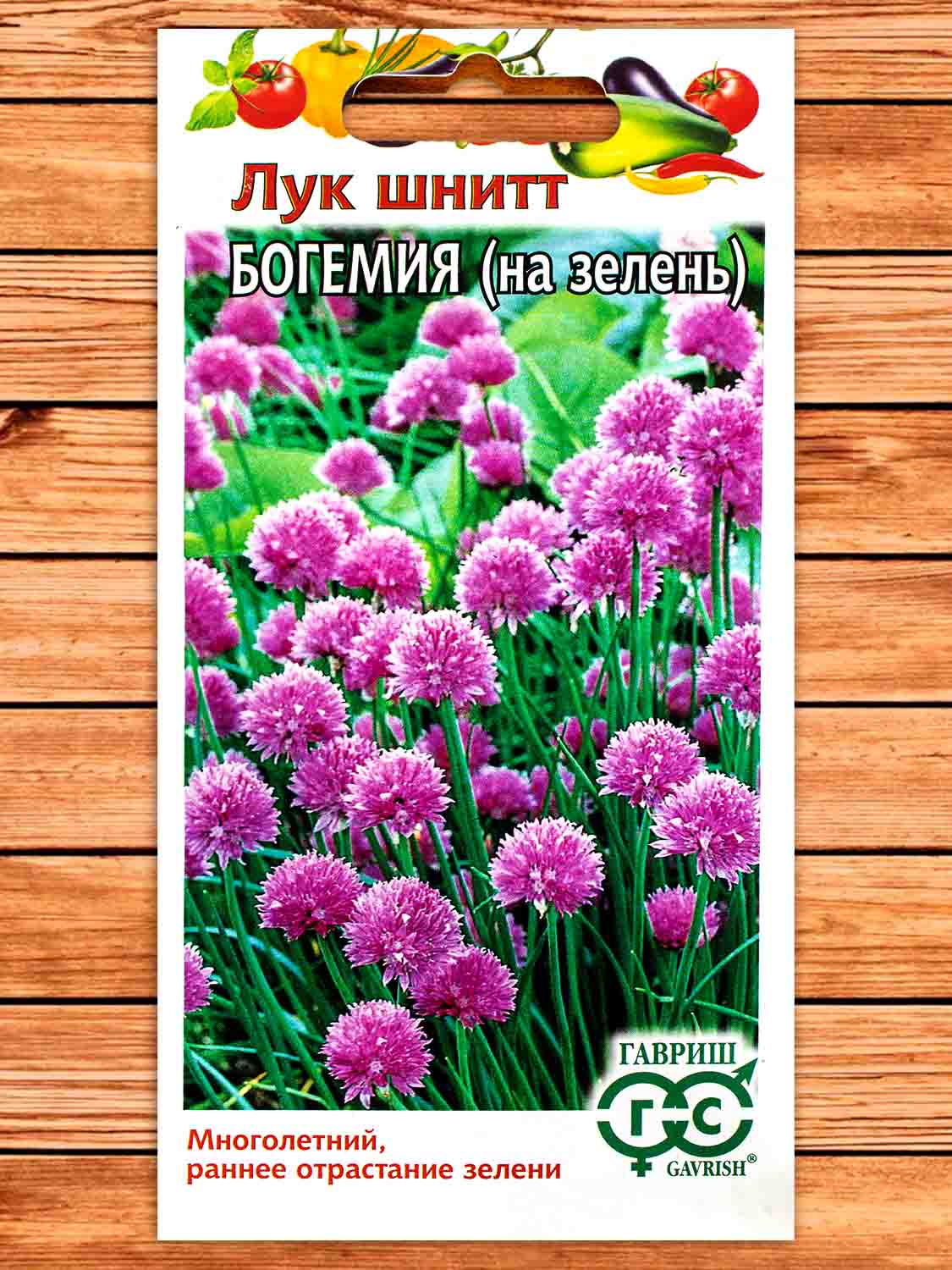 Лук Шнитт Богемия 0,5 гр.