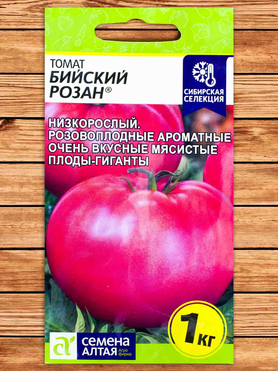 Томат Бийский Розан 0,05 гр.