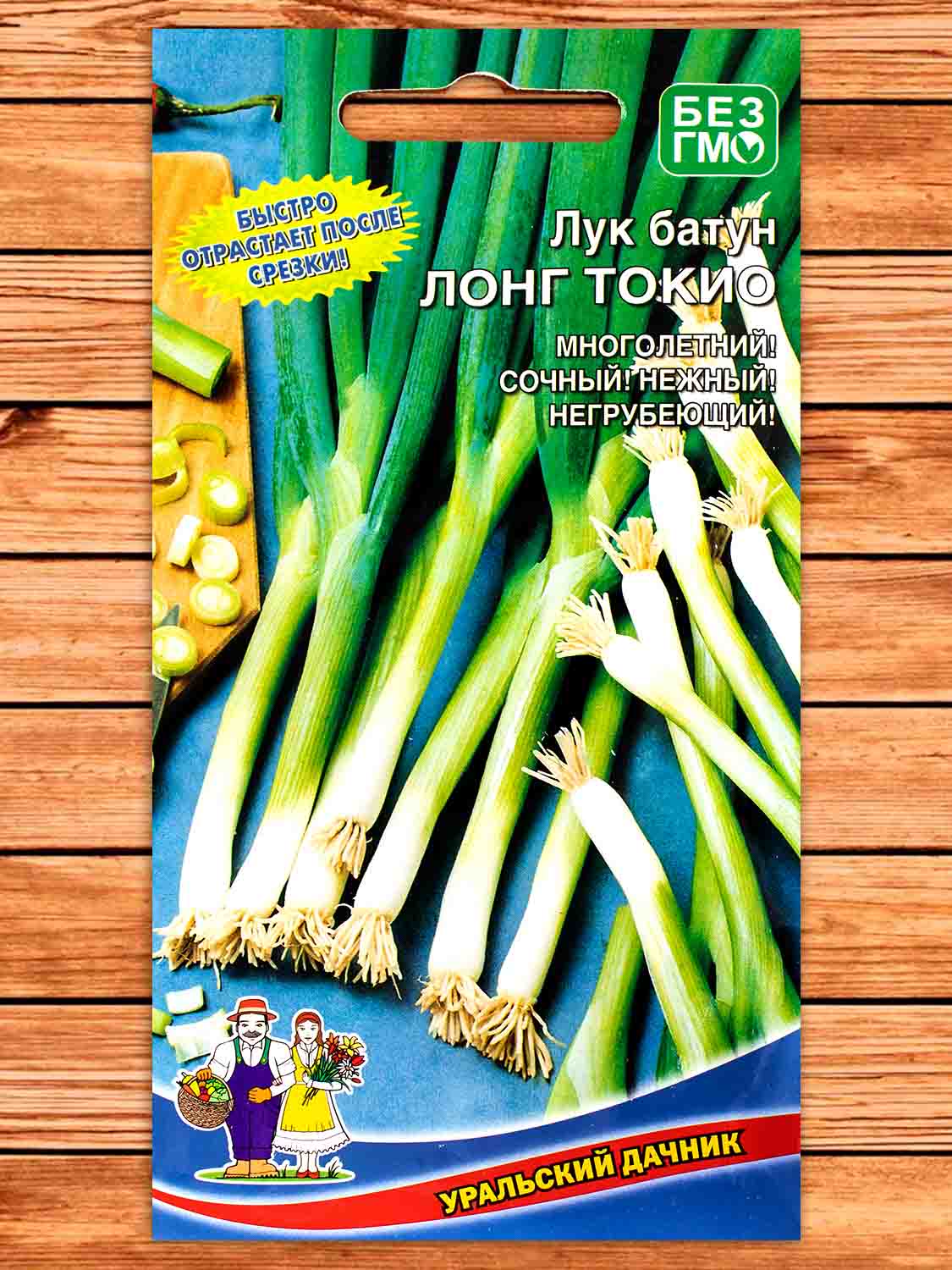 Лук Батун Лонг Токио 0,5 гр.