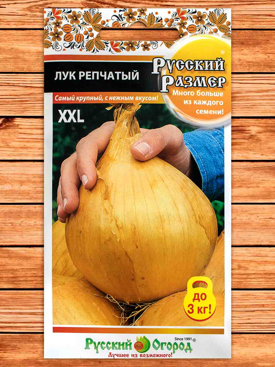 Лук Репчатый Русский Размер XXL 100 шт.