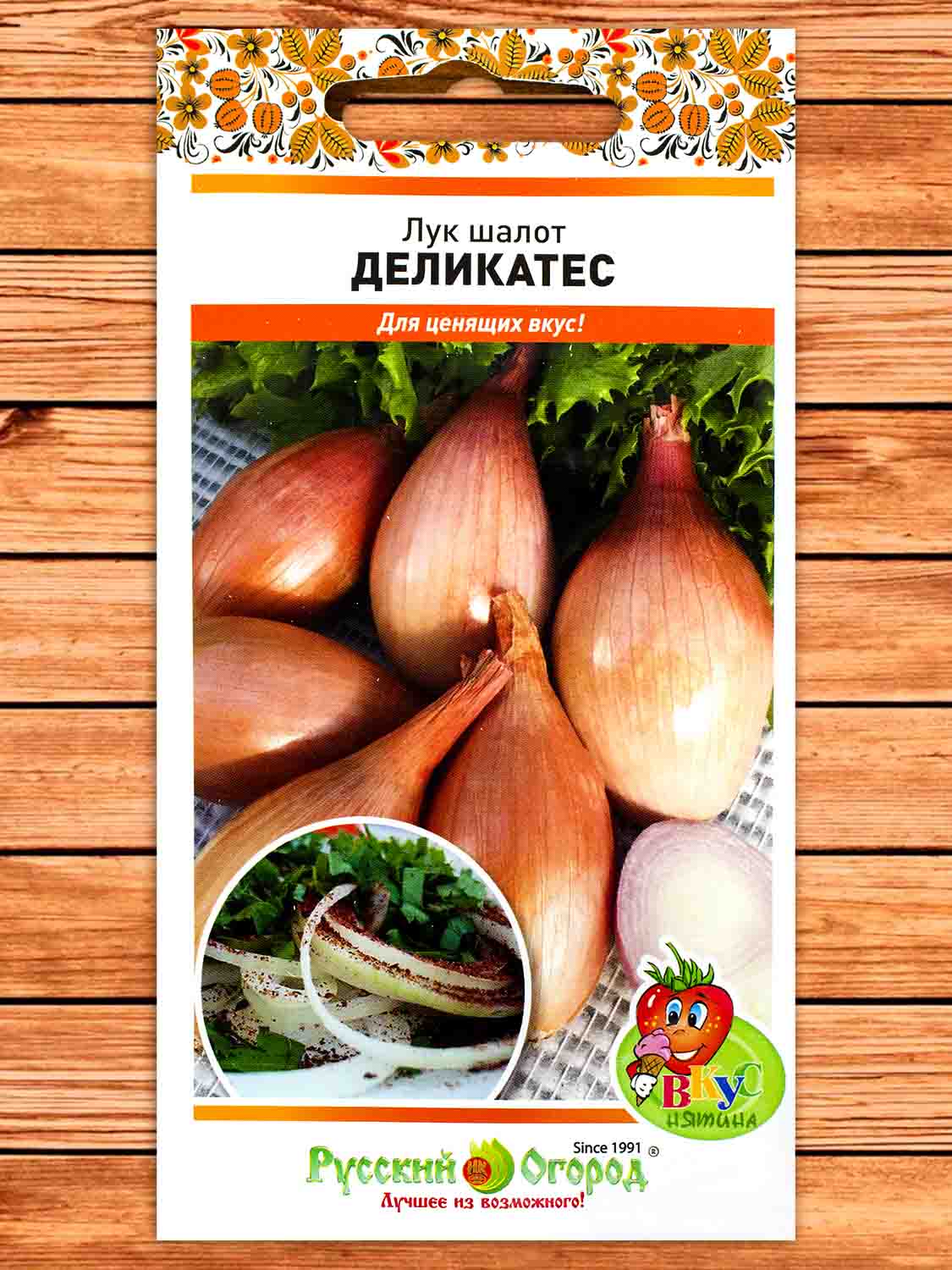 Лук Шалот Деликатес 0,2 гр. серия Вкуснятина