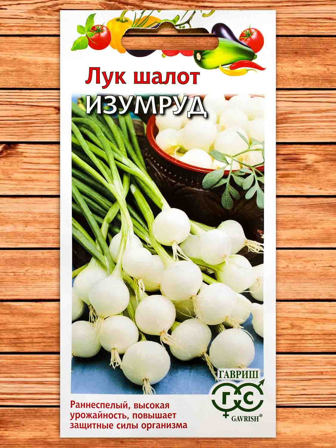 Лук Шалот Изумруд 0,1 гр.