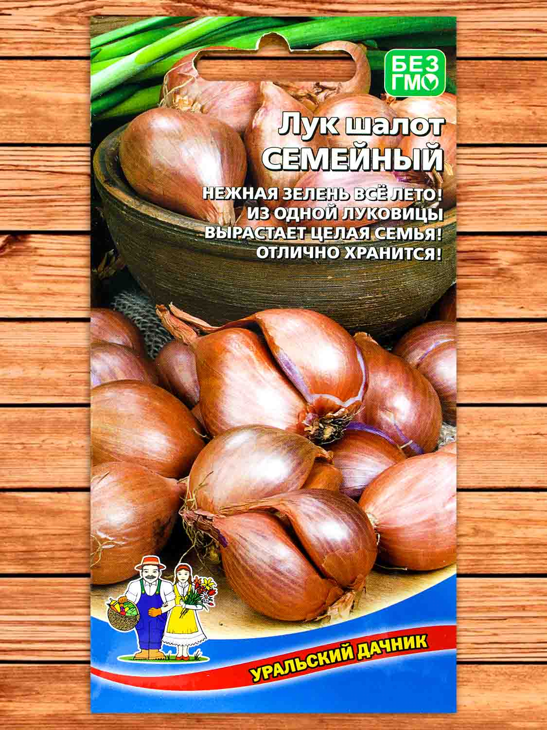 Лук Шалот Семейный 0,25 гр.