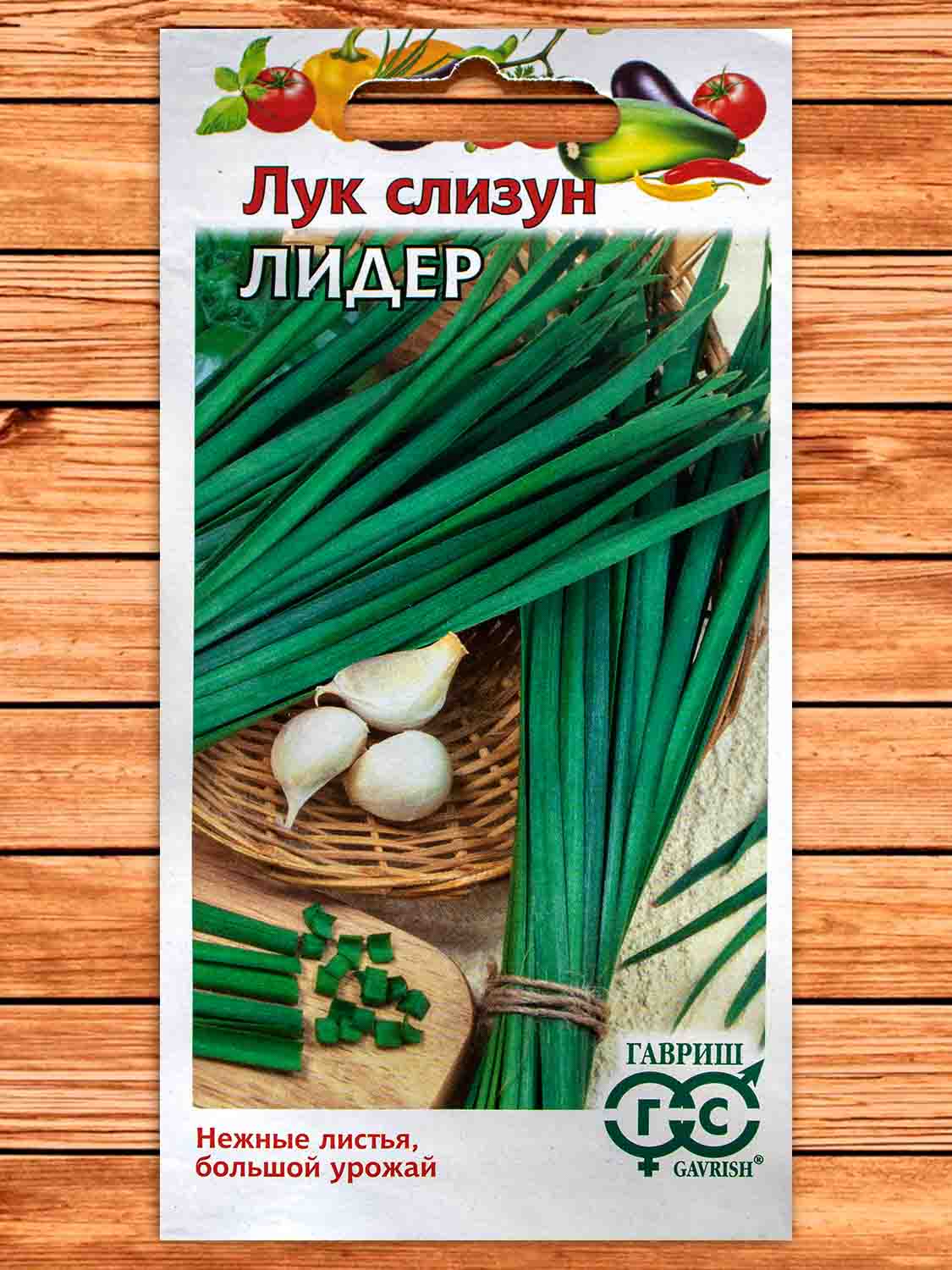 Лук Слизун Лидер 0,5 гр.