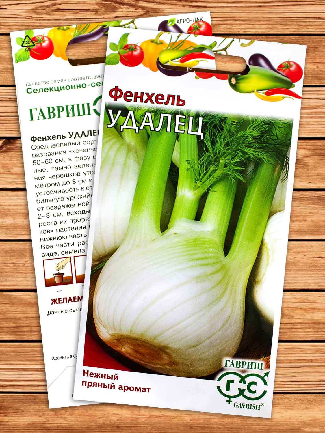 Фенхель Удалец овощной 1 гр.