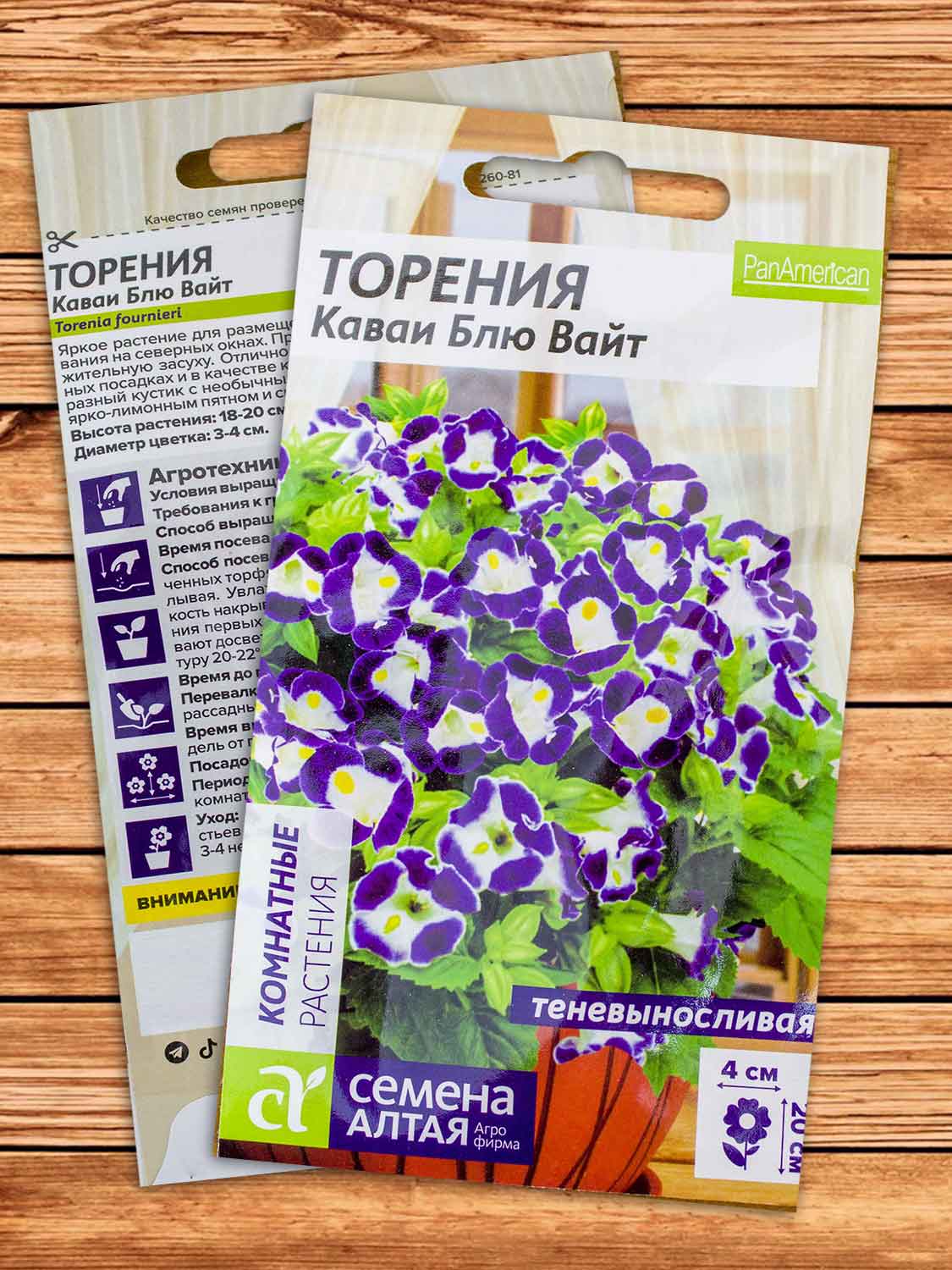 Торения Каваи Блю Вайт 5 шт.