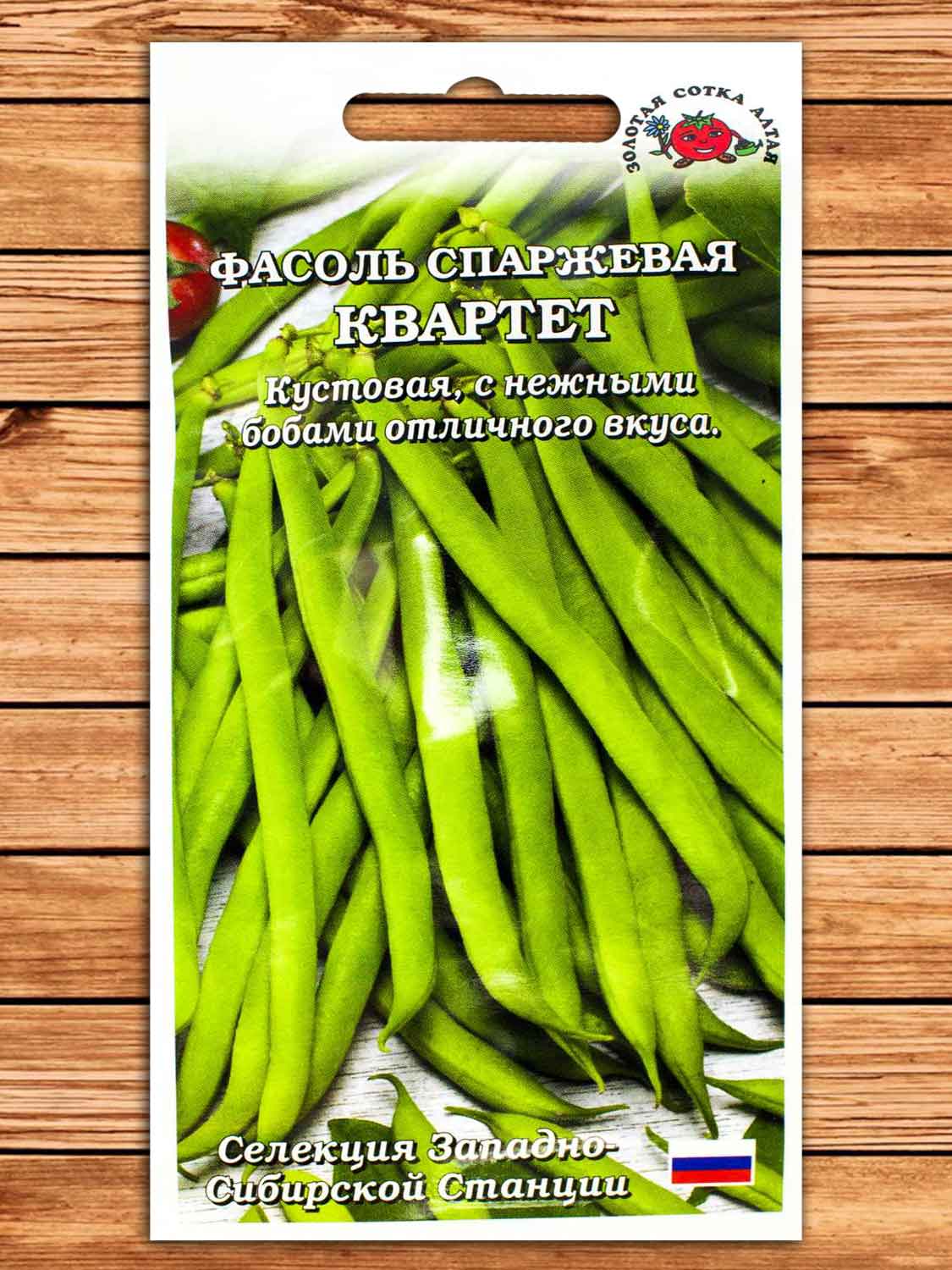 Фасоль Квартет 5 гр.