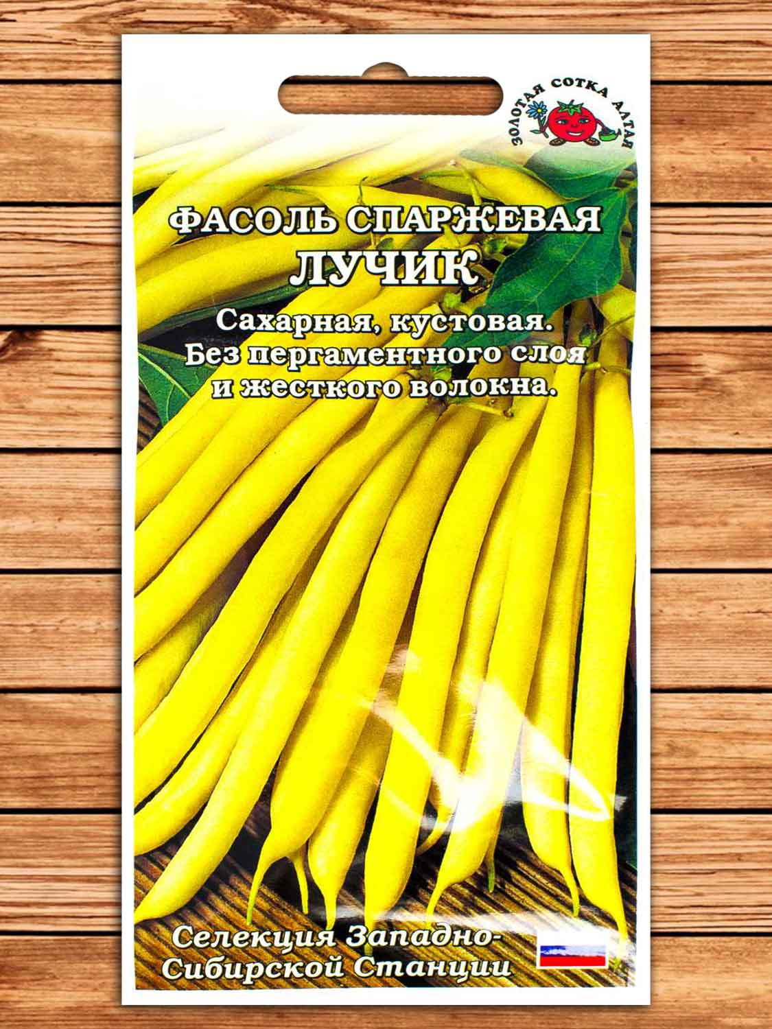 Фасоль Лучик 5 гр.