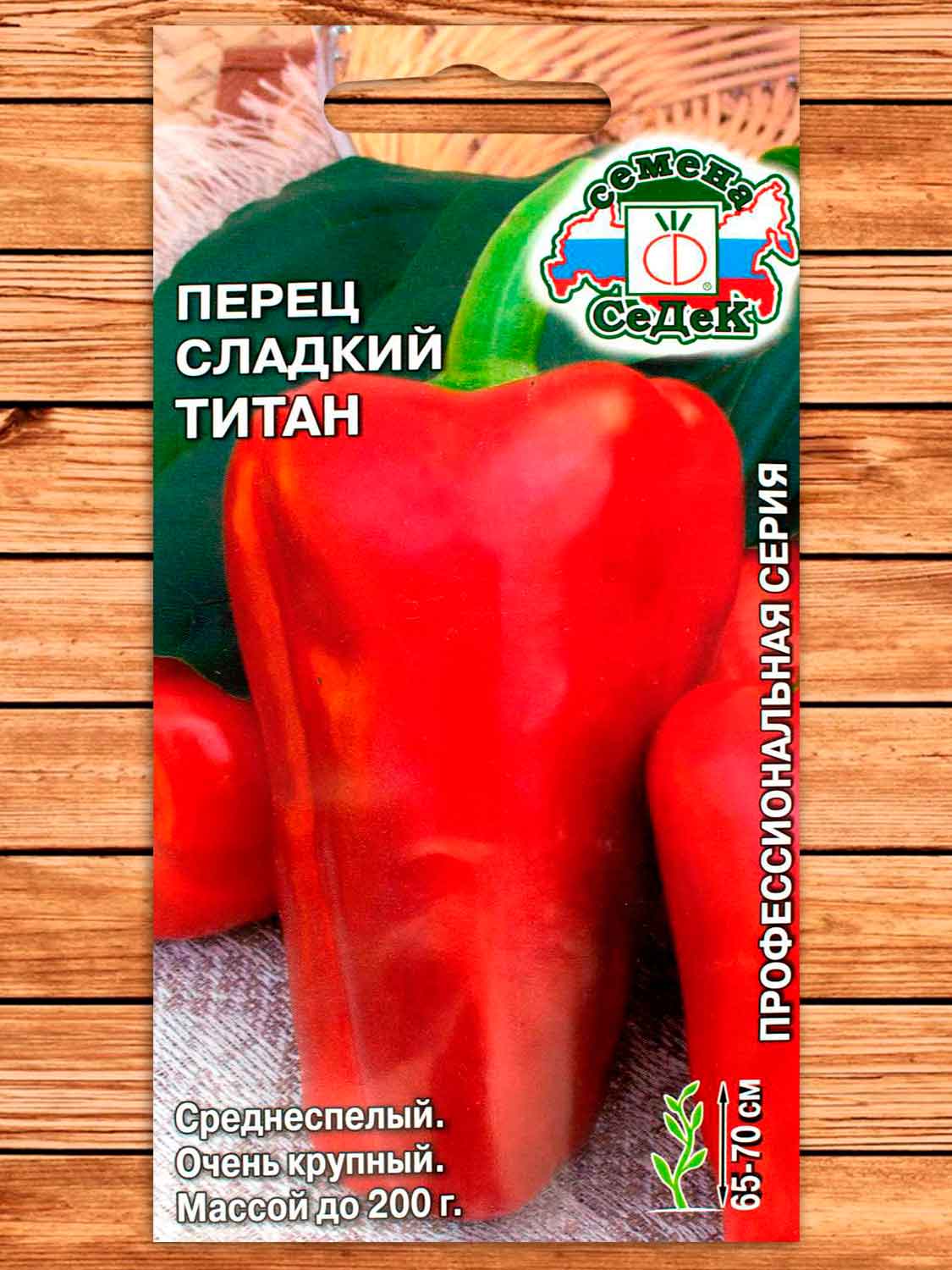 Перец Титан сладкий 0,1 гр.