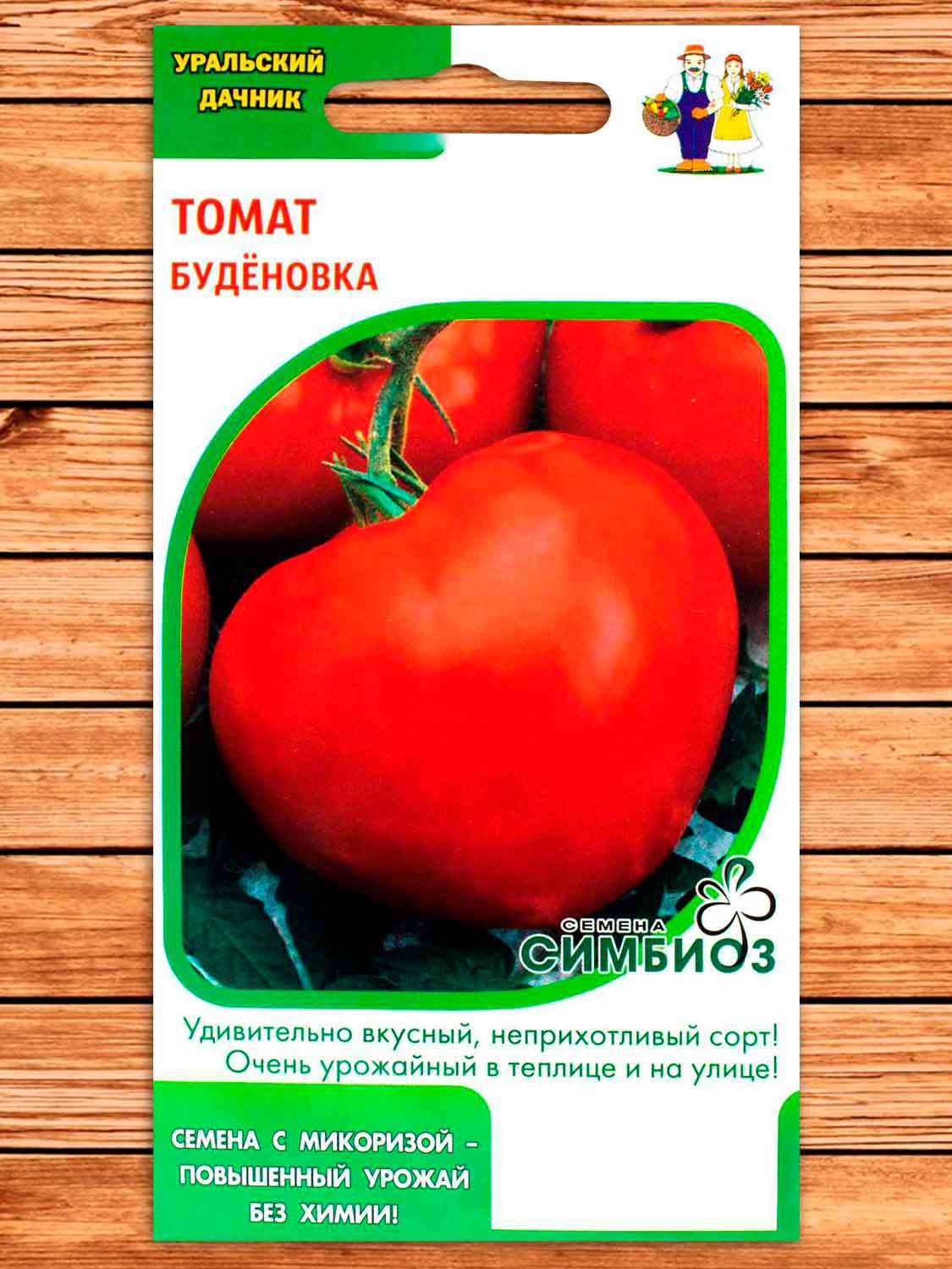 Томат Будёновка 20 шт. Симбиоз с микоризой