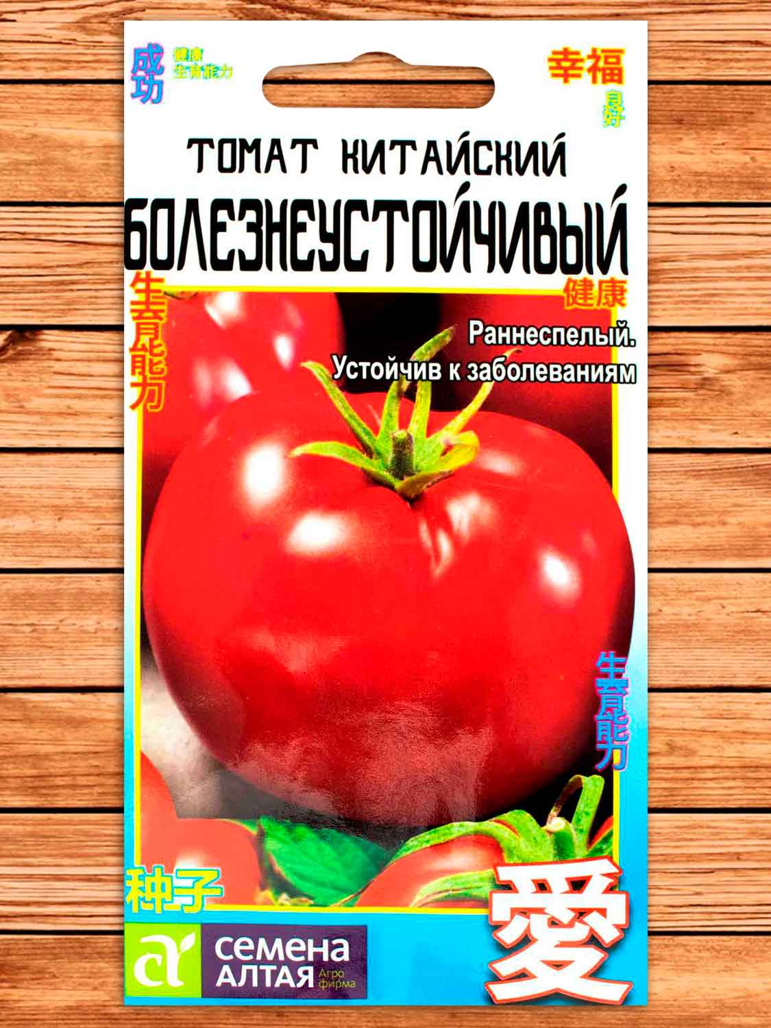Томат Китайский Болезнеустойчивый 0,1 гр. Китайская Серия
