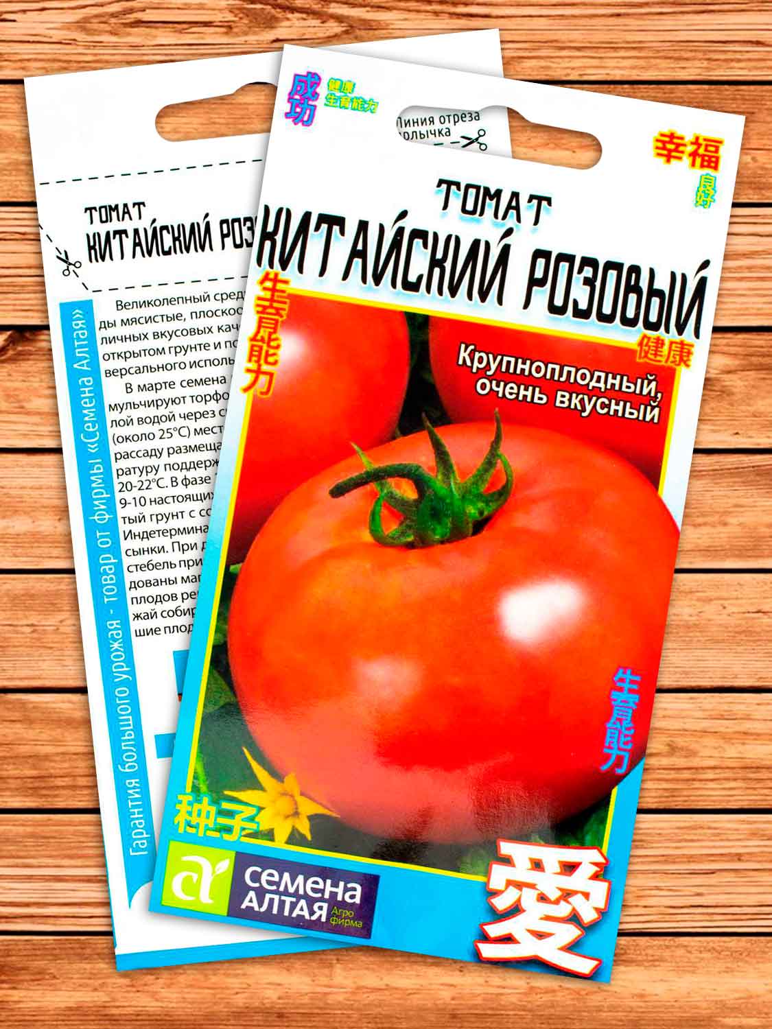 Томат Китайский Розовый 0,05 гр. Китайская Серия