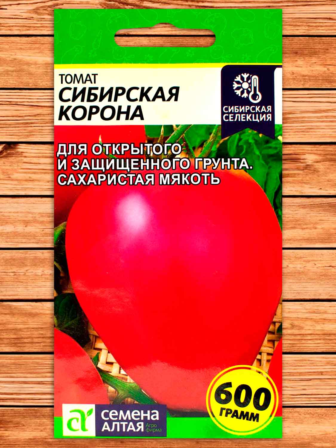 Томат Сибирская Корона 0,05 гр.